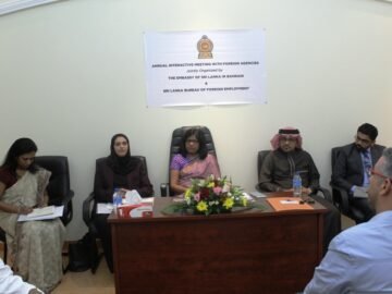 Sri Lanka Embassy in Bahrain holds meeting with recruitment agencies
