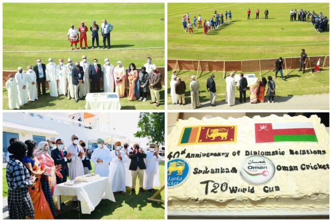Cricket match commemorates 40th anniversary of diplomatic ties between Sri Lanka and Oman